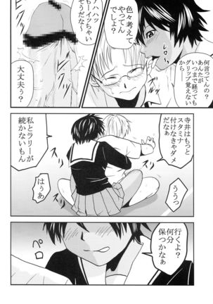 Image 9884713