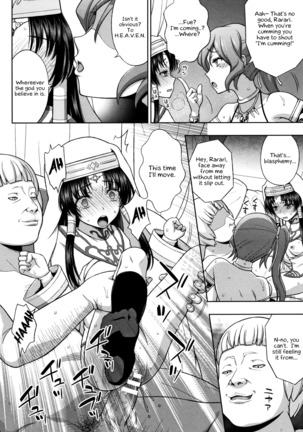 Seijo no Kenshin | The Saint's Devotion Ch. 3 Page #17