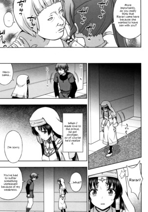 Seijo no Kenshin | The Saint's Devotion Ch. 3 Page #22