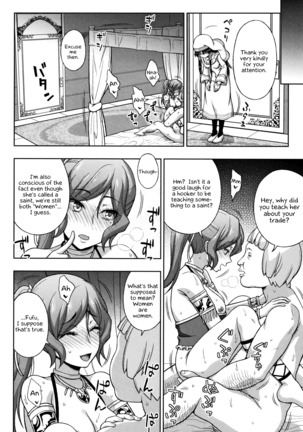 Seijo no Kenshin | The Saint's Devotion Ch. 3 Page #21