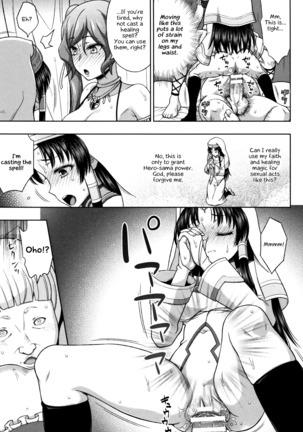 Seijo no Kenshin | The Saint's Devotion Ch. 3 Page #14
