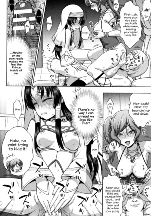 Seijo no Kenshin | The Saint's Devotion Ch. 3 Page #13
