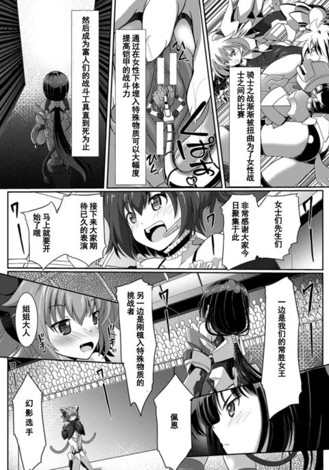 Image 7424100