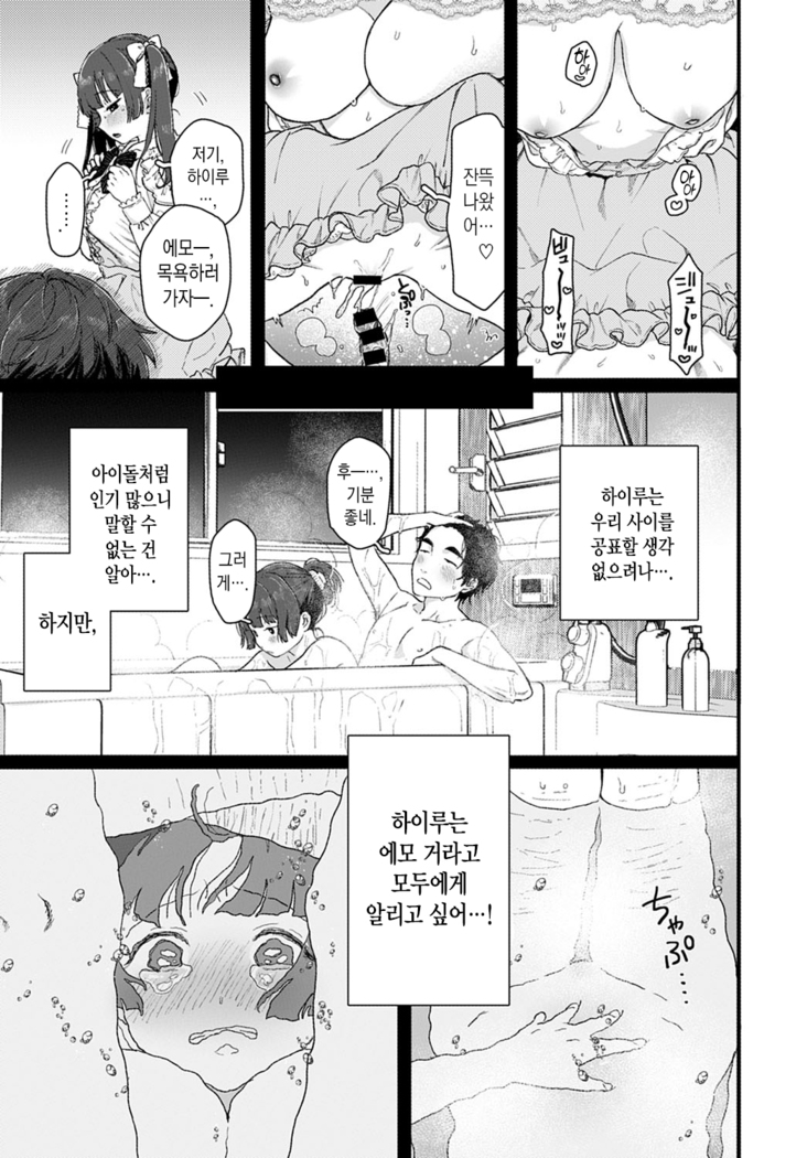 Cosmos | 코스모스