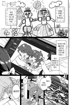 Image 10483452