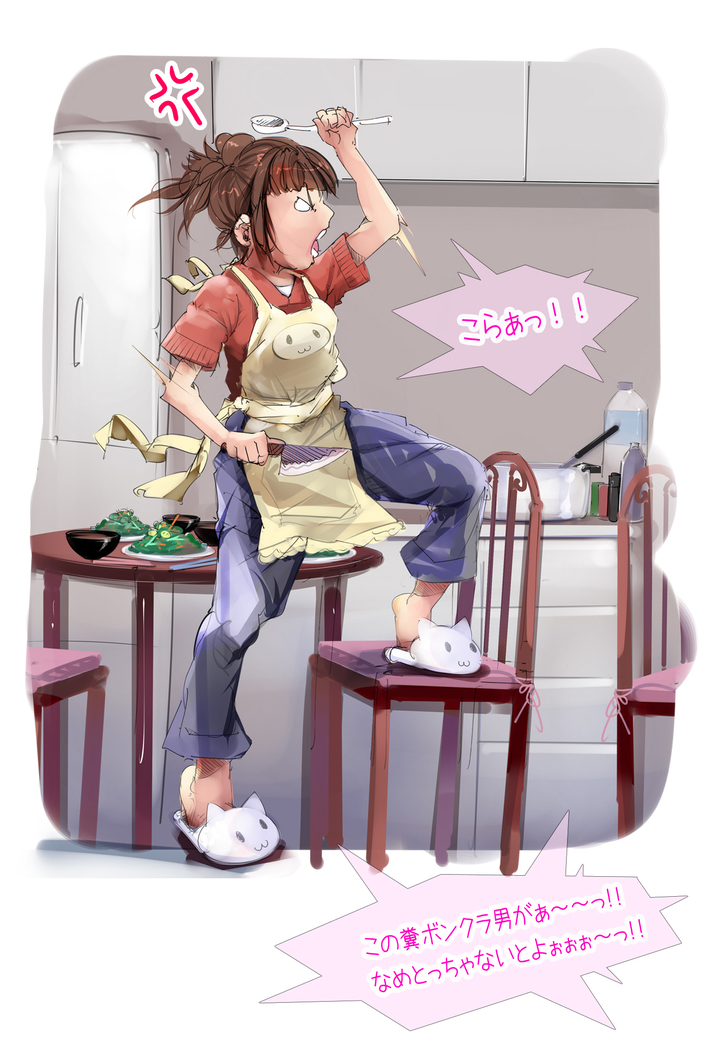 まんin電射っ！2