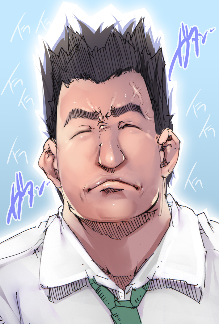 まんin電射っ！2
