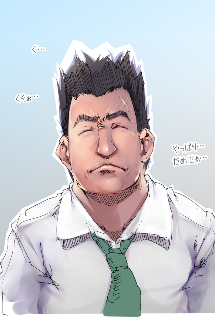 まんin電射っ！2