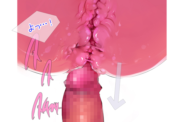 まんin電射っ！2
