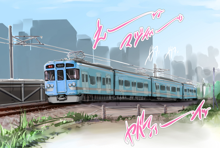 まんin電射っ！2