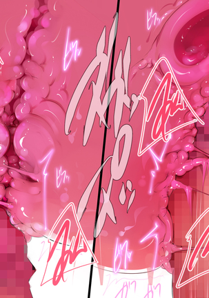 まんin電射っ！2 Page #344