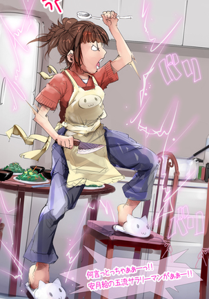 Image 3648051
