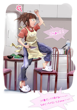 Image 3648043