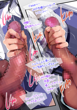 まんin電射っ！2 Page #444