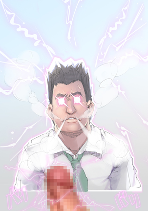 まんin電射っ！2 Page #37