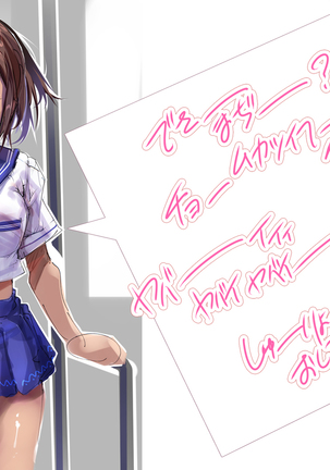 まんin電射っ！2 Page #293