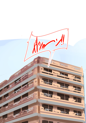 Image 3648050