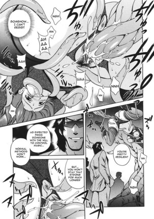 Mahou Tokusou Greedia1 - Magical Investigator Greedia1 Page #12