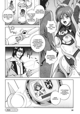 Mahou Tokusou Greedia1 - Magical Investigator Greedia1 Page #17