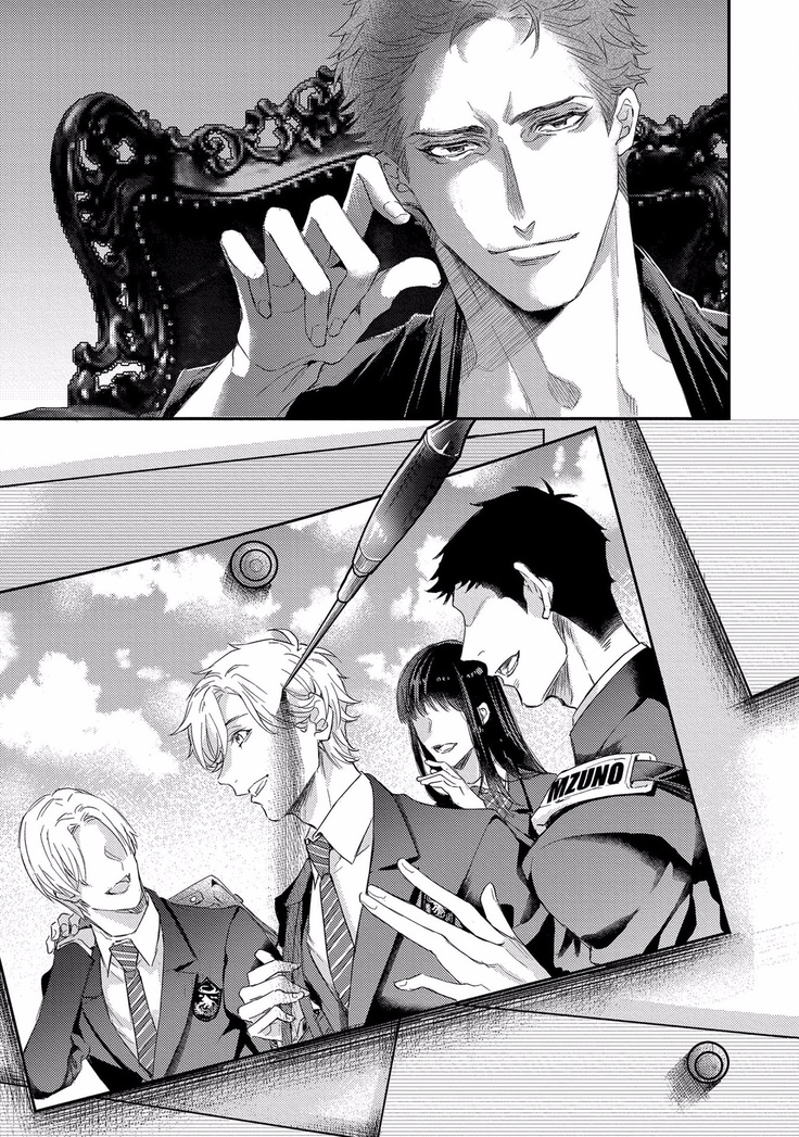 Kanraku Alpha -Enigma: Dai 4 no Verse- | α沦为Enigma：第4种性别 1-2