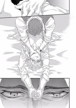 Kanraku Alpha -Enigma: Dai 4 no Verse- | α沦为Enigma：第4种性别 1-2 Page #32