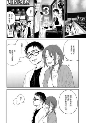 Aka | 丹 Page #178