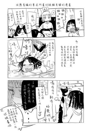 Aka | 丹 Page #209