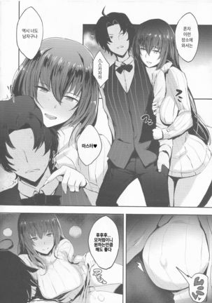 Image 3920313