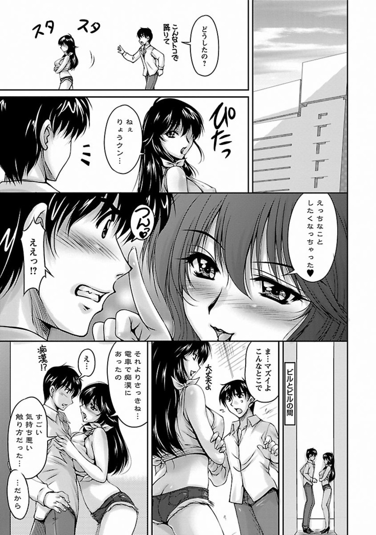 Tsuya Ane ~Onee-san no Micchaku Jugyou~
