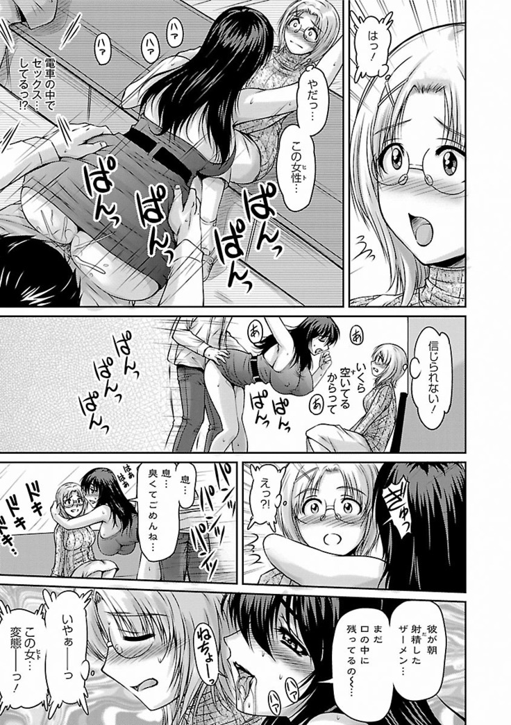 Tsuya Ane ~Onee-san no Micchaku Jugyou~