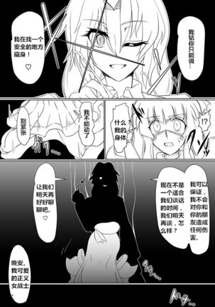 Image 2841533