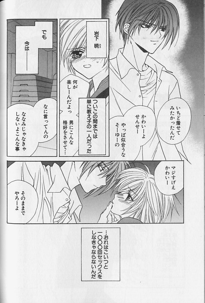 Himitsu No Kemonotachi
