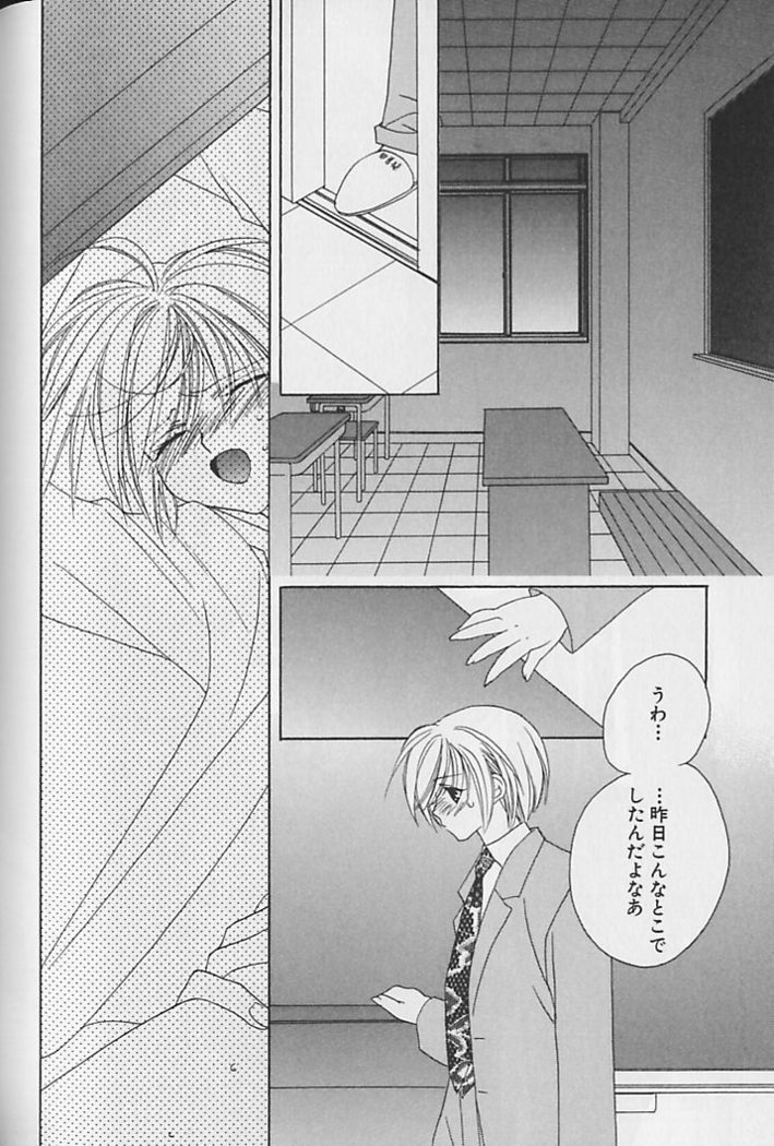 Himitsu No Kemonotachi