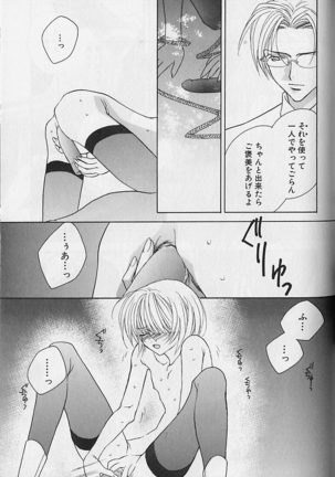 Himitsu No Kemonotachi - Page 158