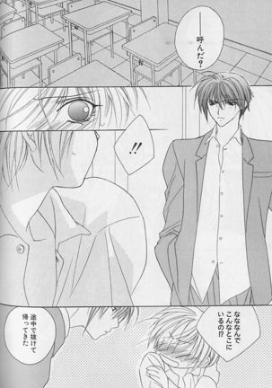 Himitsu No Kemonotachi - Page 135