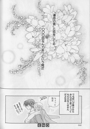 Himitsu No Kemonotachi - Page 145