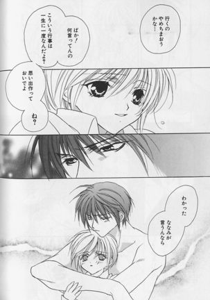 Himitsu No Kemonotachi - Page 125