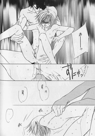 Himitsu No Kemonotachi - Page 171