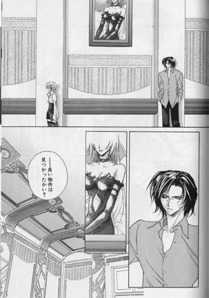 Himitsu No Kemonotachi - Page 162