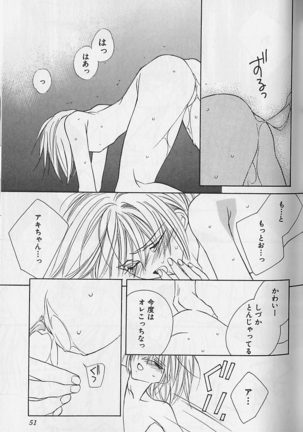 Himitsu No Kemonotachi - Page 52