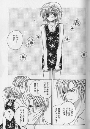 Himitsu No Kemonotachi - Page 44