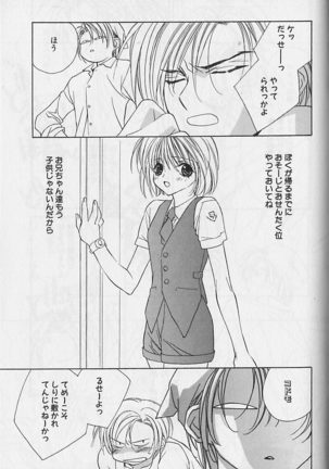 Himitsu No Kemonotachi - Page 180