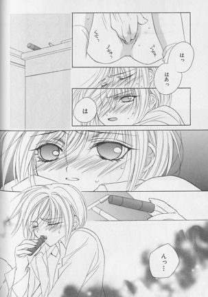 Himitsu No Kemonotachi - Page 133