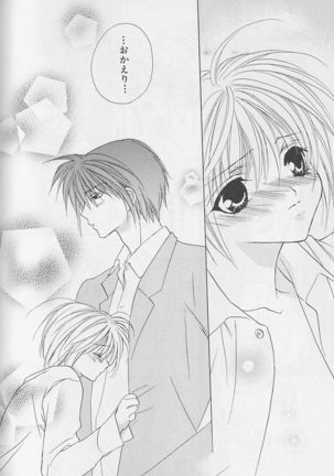 Himitsu No Kemonotachi - Page 137