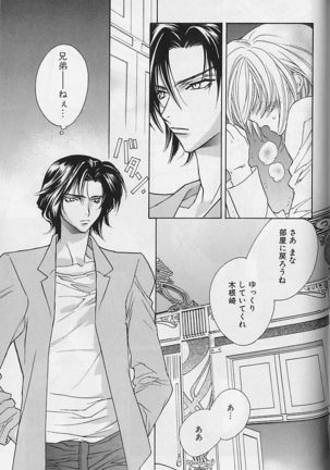 Himitsu No Kemonotachi - Page 156