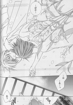 Himitsu No Kemonotachi - Page 113