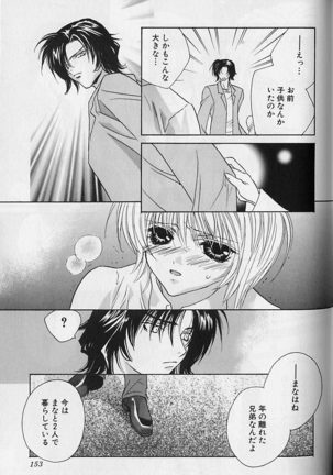 Himitsu No Kemonotachi - Page 154