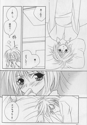 Himitsu No Kemonotachi - Page 59