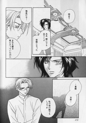 Himitsu No Kemonotachi - Page 173