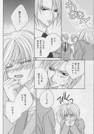 Himitsu No Kemonotachi - Page 21